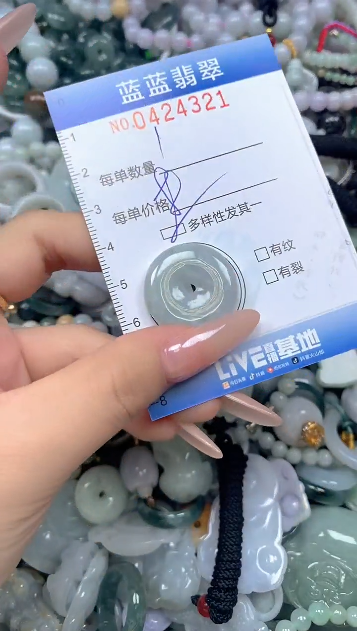 颈饰未镶嵌翡翠闪购0424321SS 