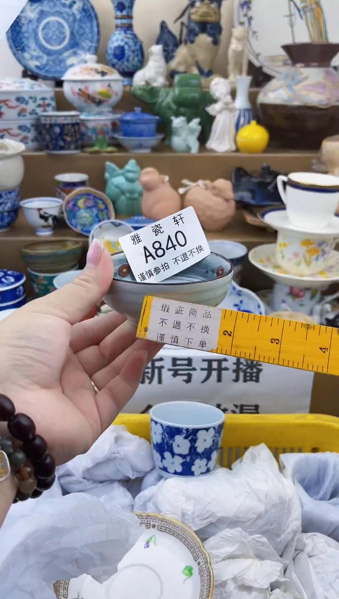 其他在****2AAAAAAAAAAAA840