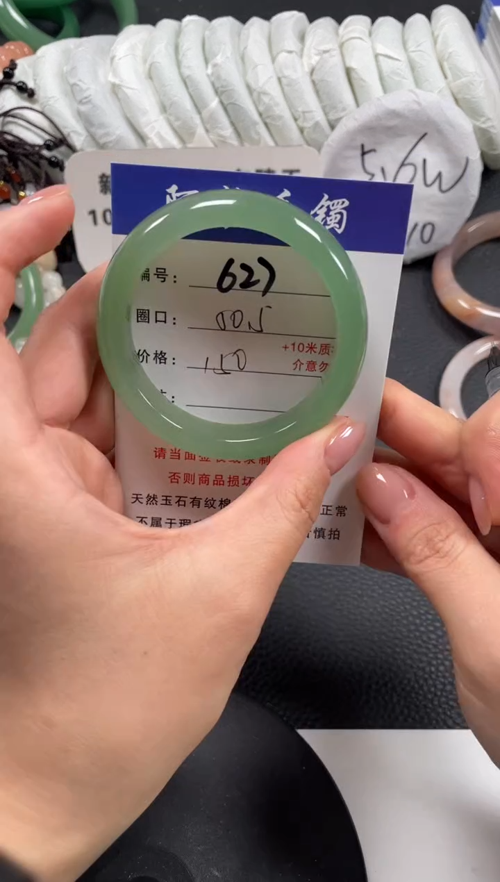 【闪购商品】石英质玉手镯未镶嵌50.5