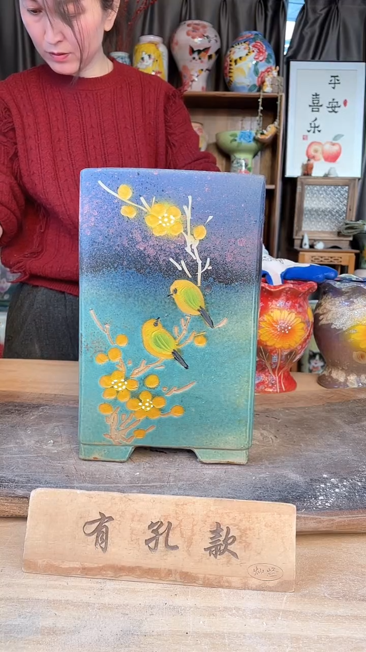 【闪购商品】摆件16-45口17高28微瑕   一个