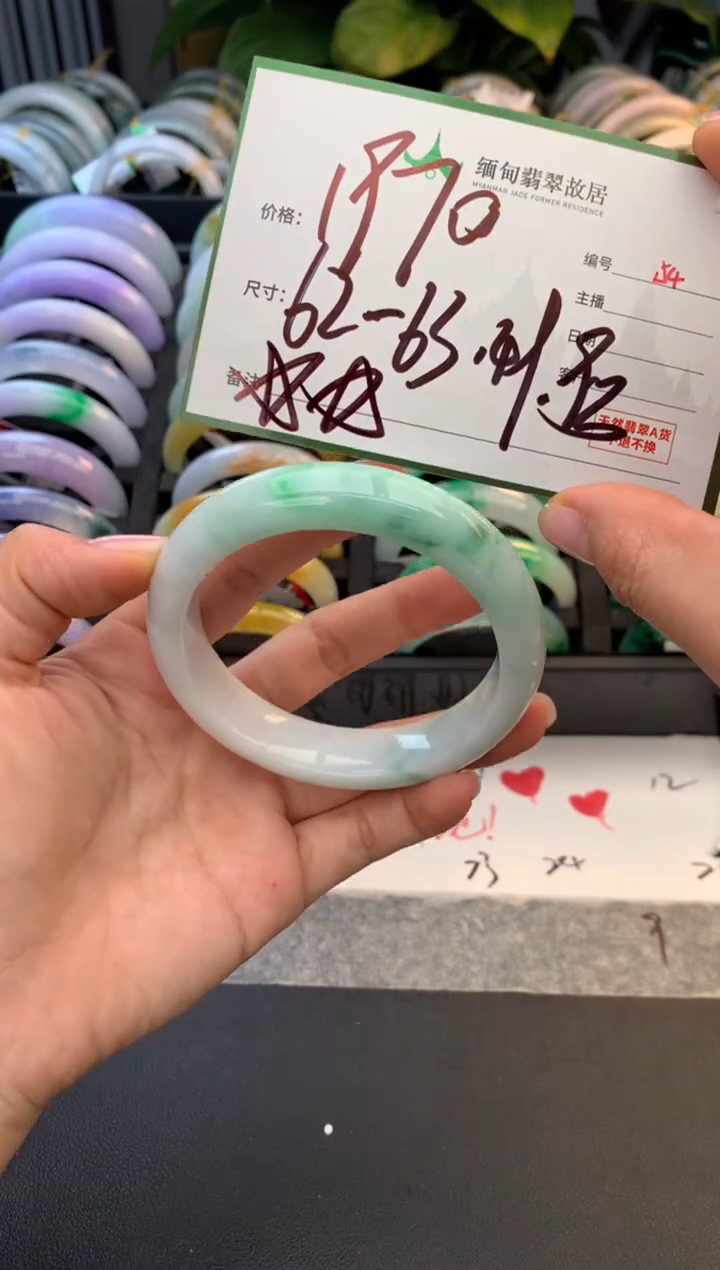 未镶嵌定制翡翠毛货需精细抛光+多样性拍1发1