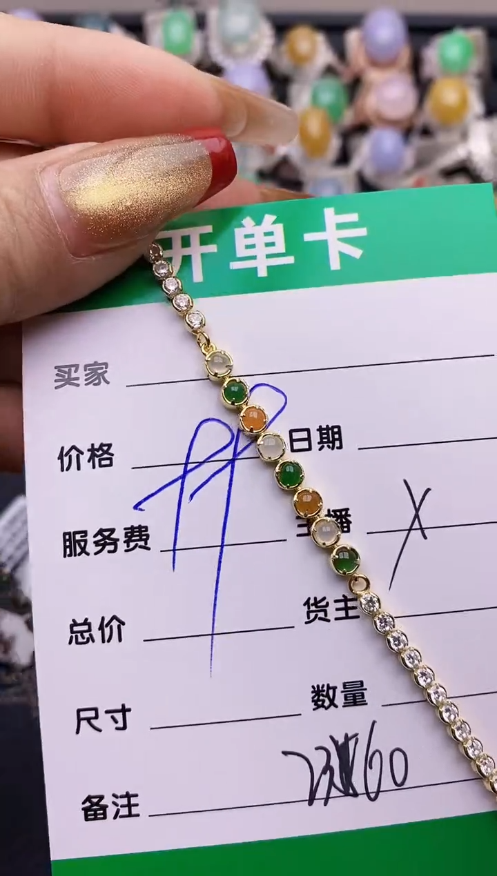 【闪购商品】翡翠戒指银S925镶嵌2360