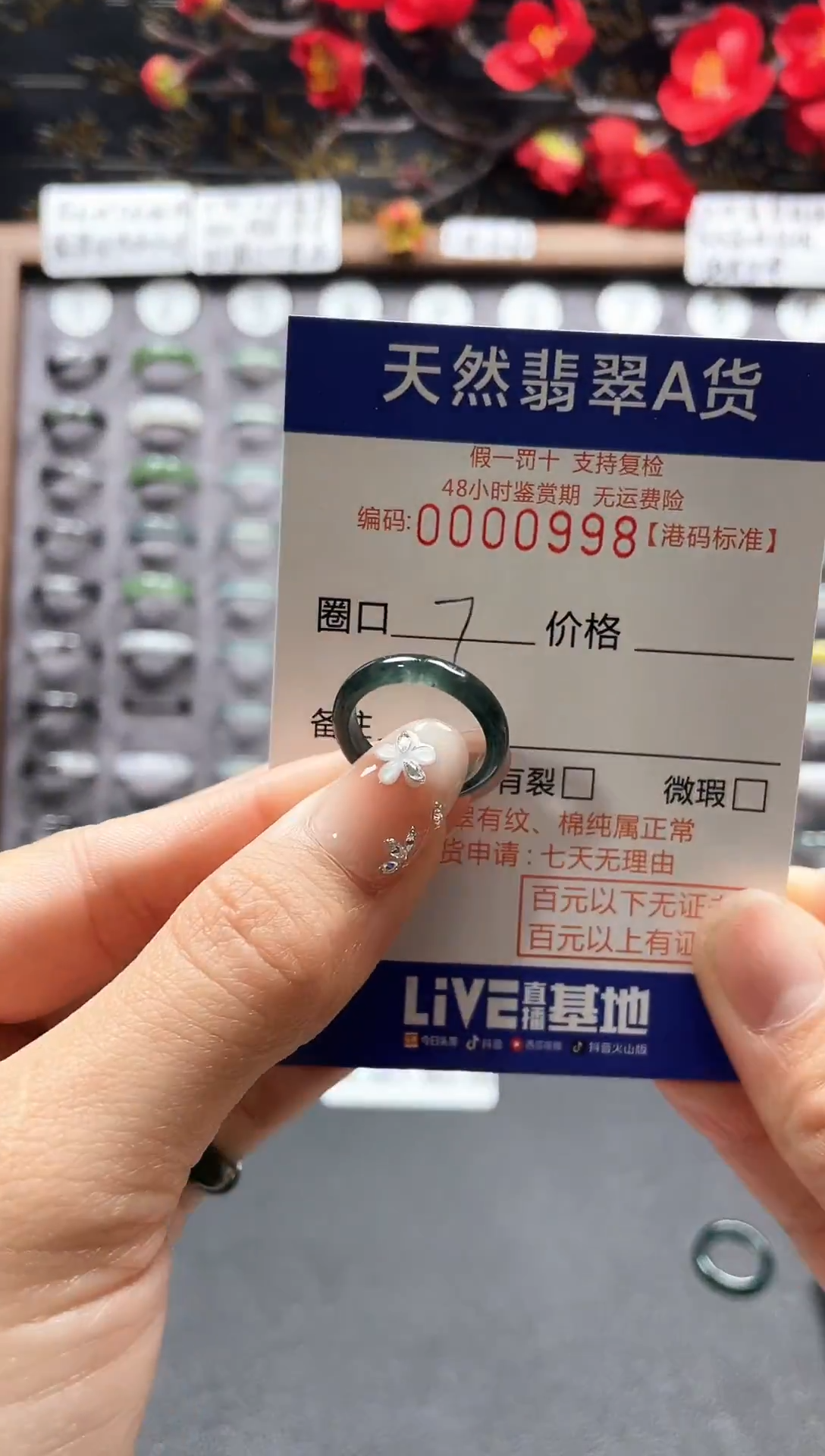 【闪购商品】翡翠戒指未镶嵌翡翠戒指0998