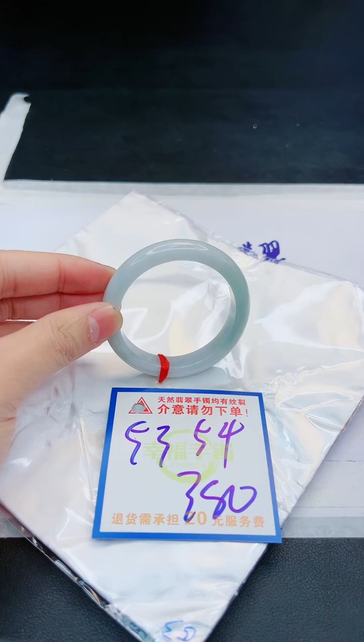 【闪购商品】翡翠手镯未镶嵌，质检证书图片色彩偏黑白