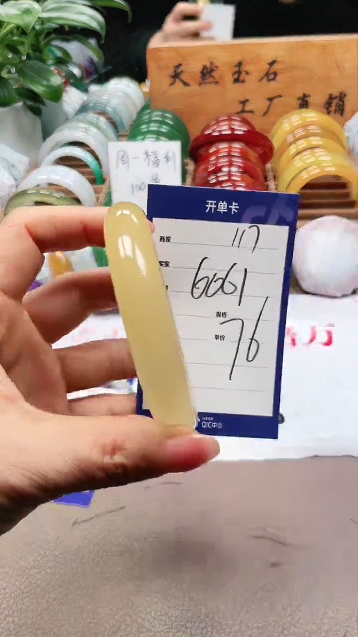 【闪购商品】玛瑙/玉髓手镯未镶嵌a117 6061多样性发货