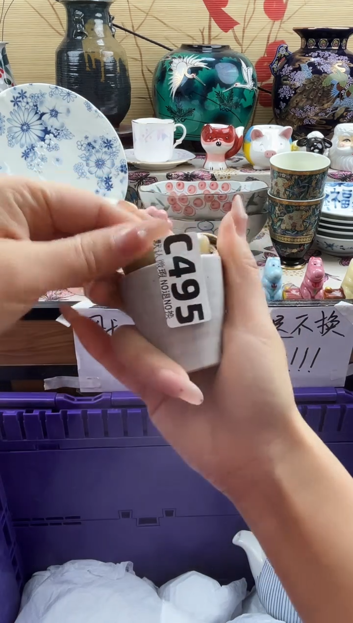 朗*==============c495