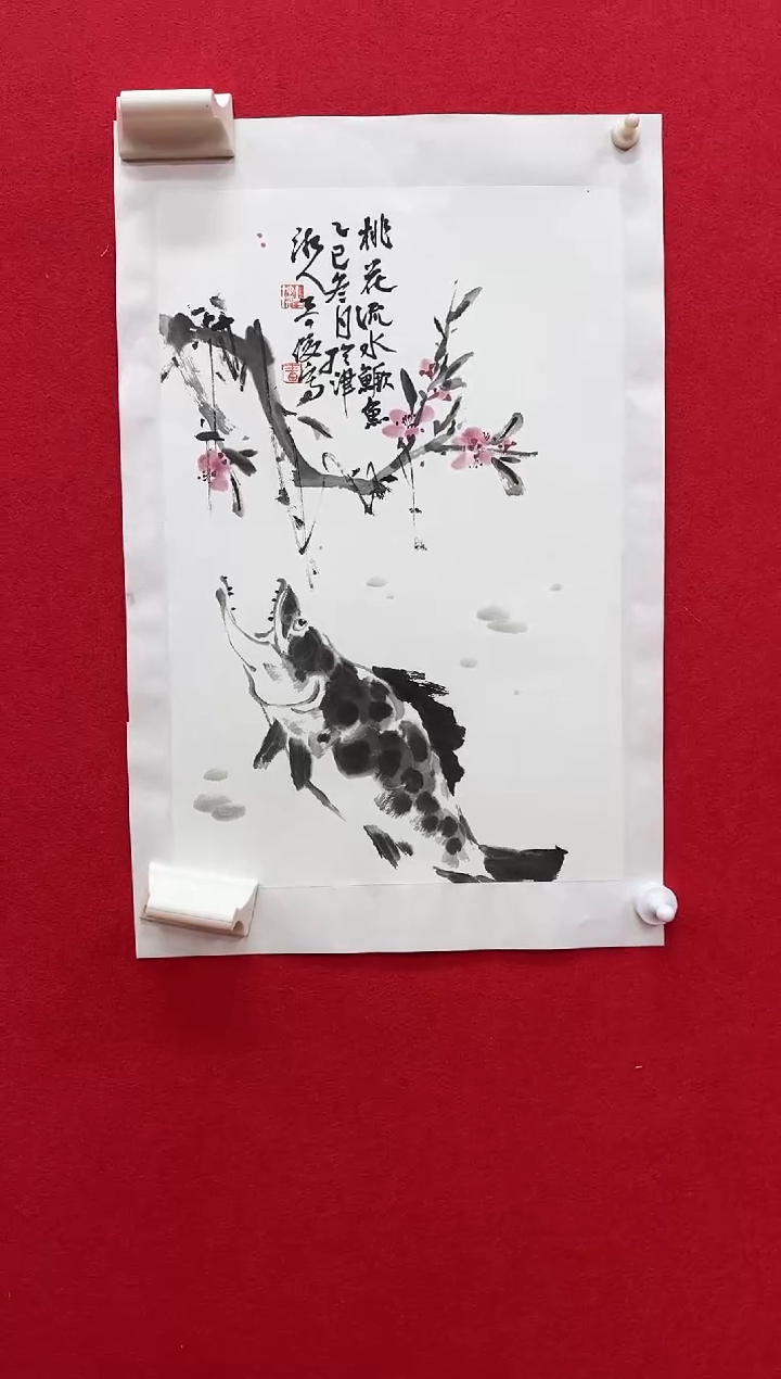 国画z天津人美-雷奇俊国画1.5平尺