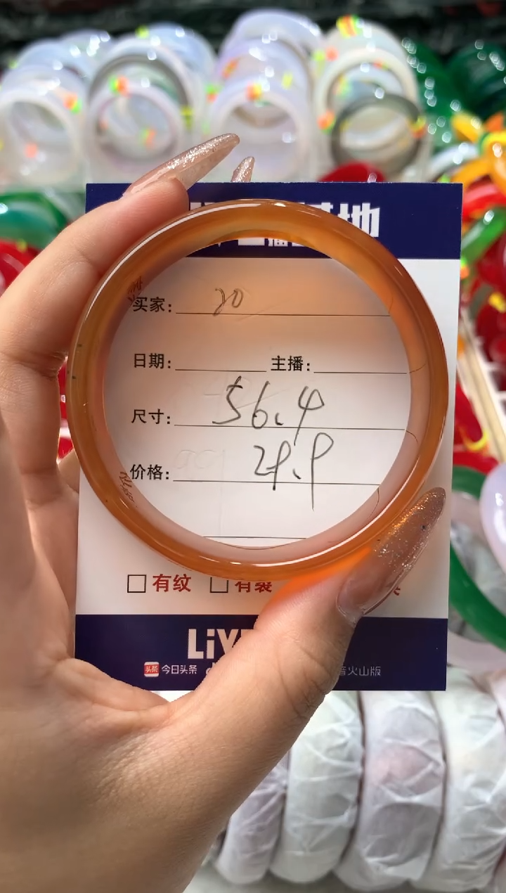 【闪购商品】玛瑙/玉髓手镯未镶嵌20