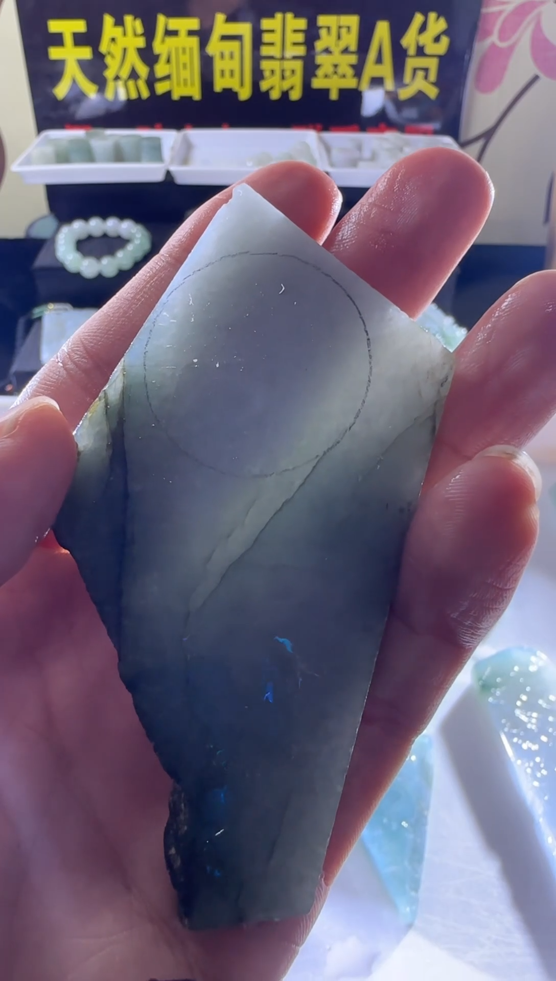 未镶嵌定制翡翠定制
