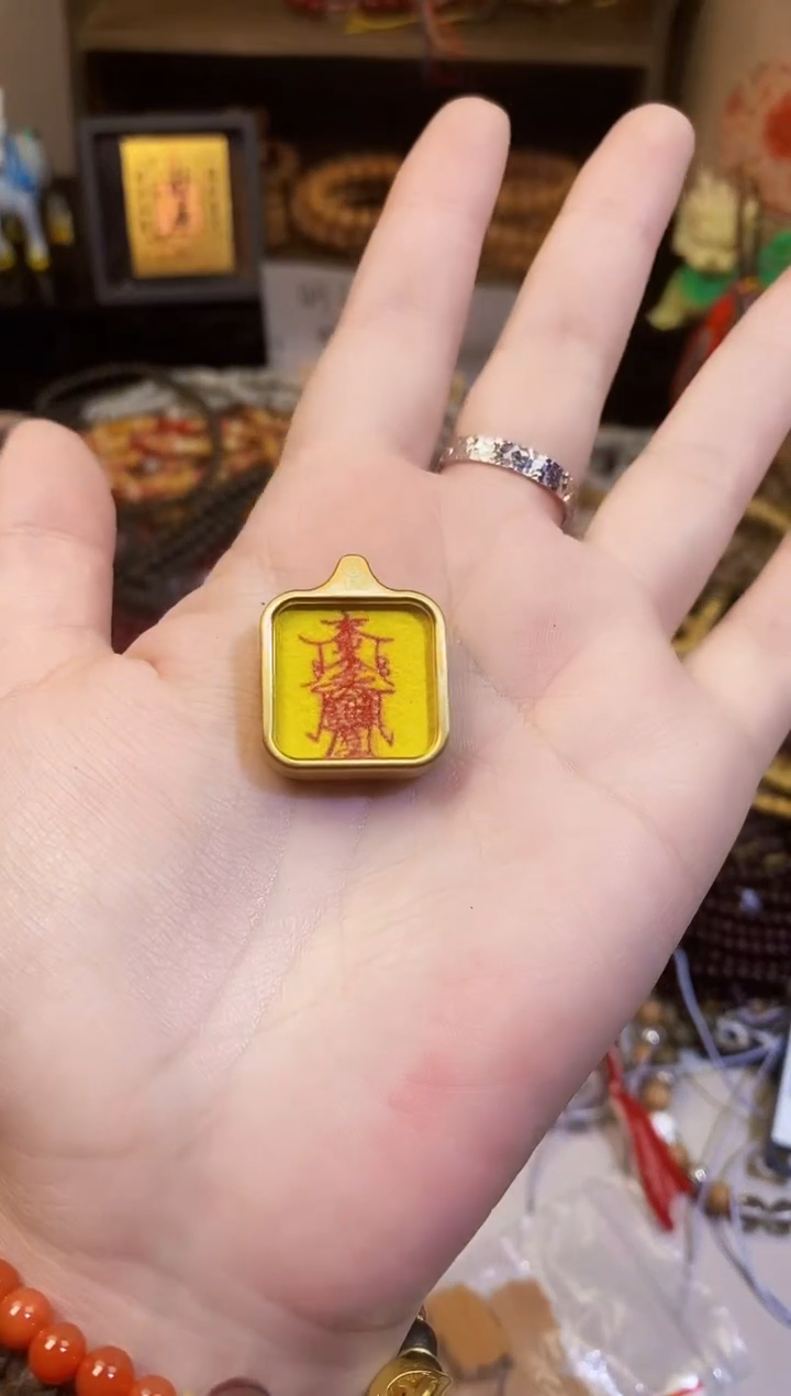 【闪购商品】非洲檀香无事牌糖卡