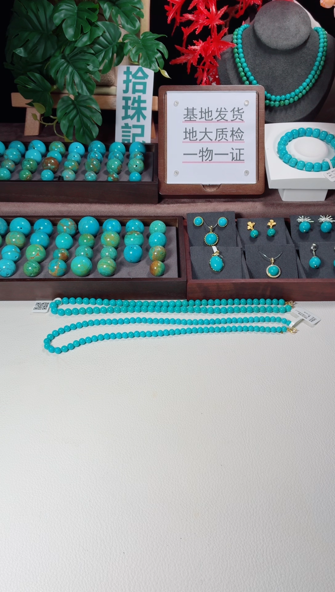 未镶嵌绿松石吊坠1