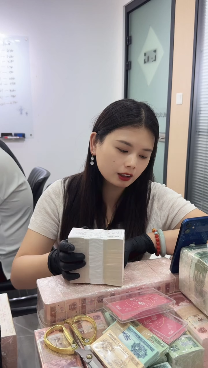 丰**阻福利整刀百张连号 银行保真 05 不挑号