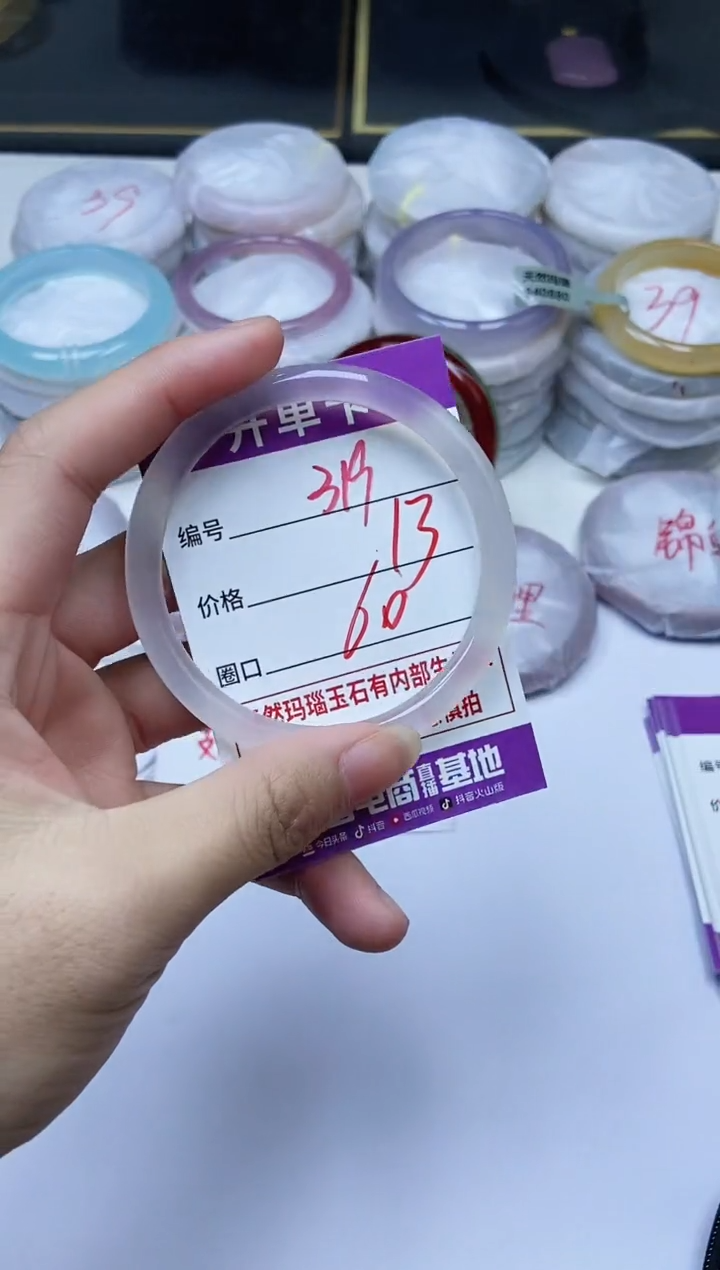 手镯玛瑙/玉髓未镶嵌319