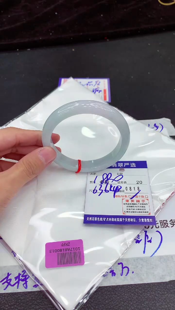 翡翠手镯未镶嵌1111111111111