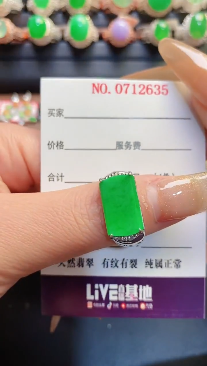 银S925镶嵌戒指翡翠天然