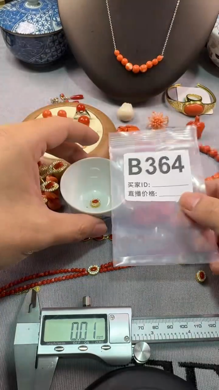 15噜***?默认微瑕，看好出手