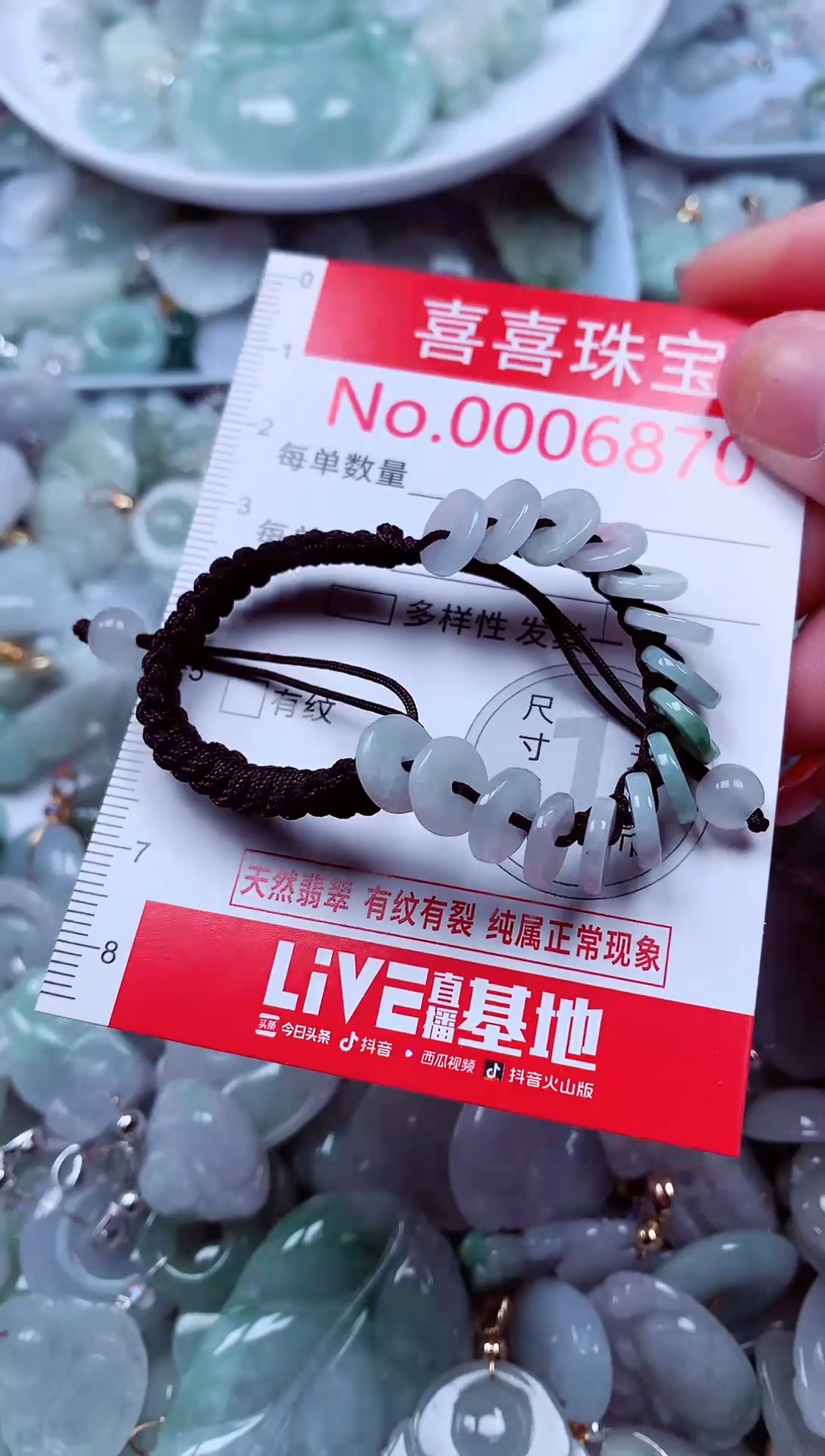 吊坠(不含链)未镶嵌翡翠6870