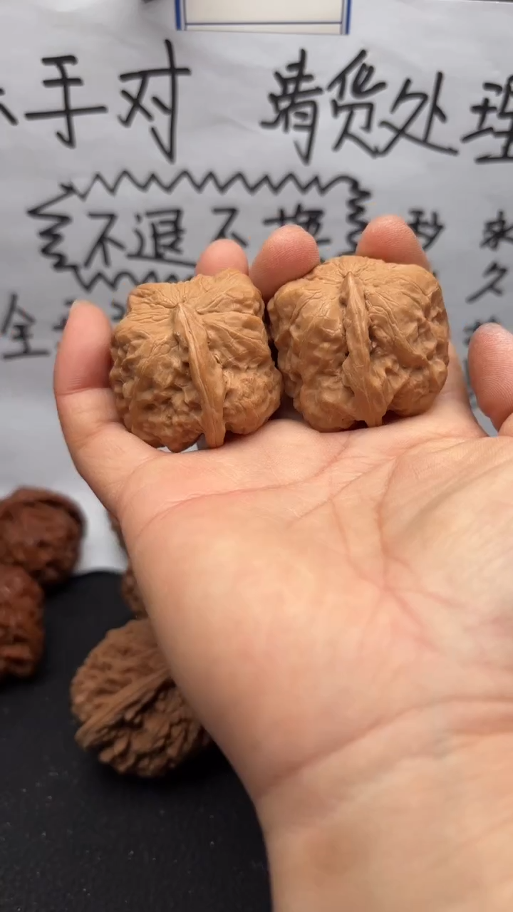 把件文玩核桃128一帆风顺