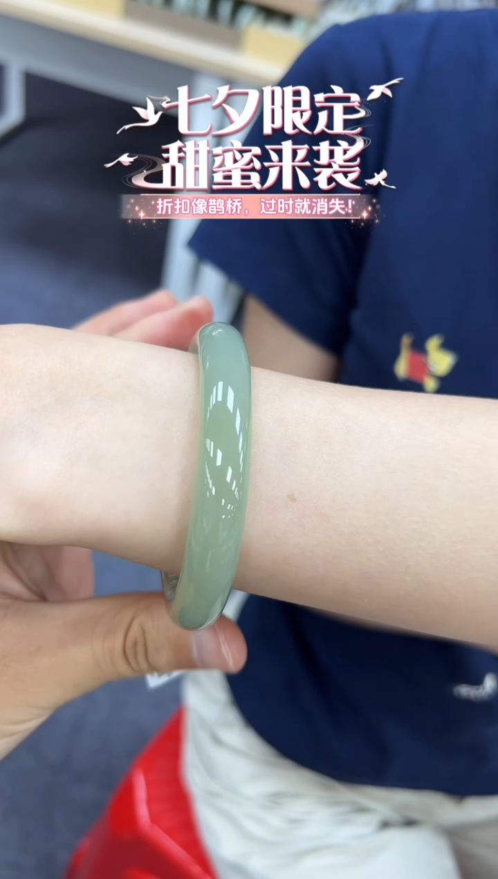 未镶嵌手镯和田玉55-56  