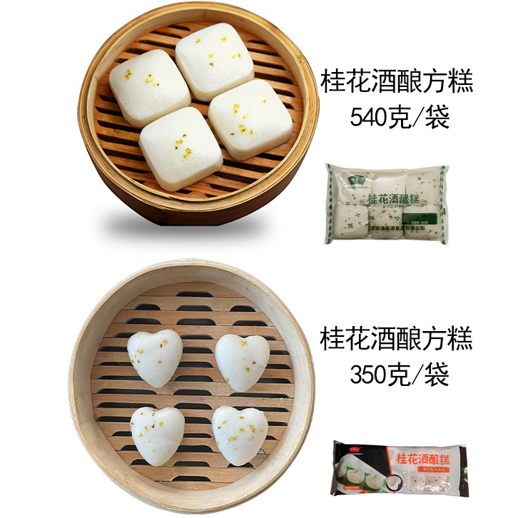 桂花酒酿糕组合装2*2包入