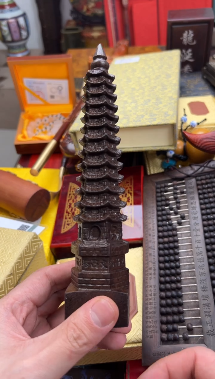 【闪购商品】木————————————