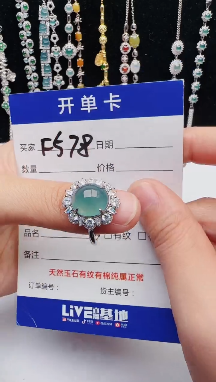 【闪购商品】翡翠戒指银S925镶嵌1321231231