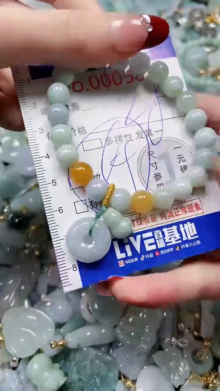 【闪购商品】翡翠颈饰未镶嵌闪购00005861