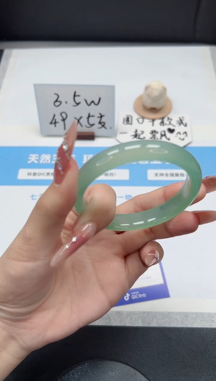 【闪购商品】石英质玉手镯未镶嵌171/58.3晴水