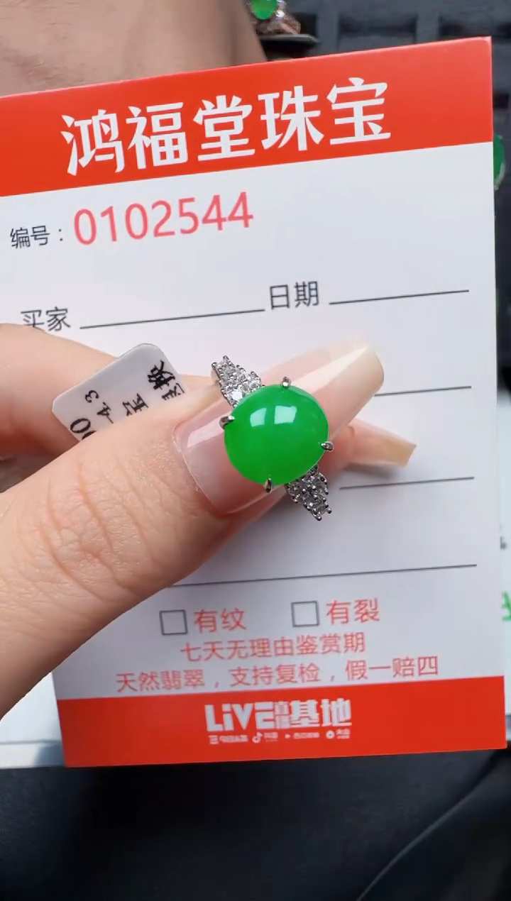 【闪购商品】翡翠戒指银S925镶嵌2544