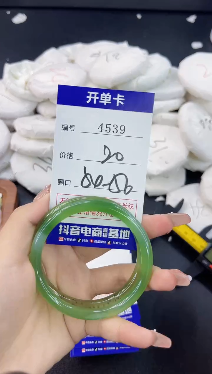 【闪购商品】玛瑙/玉髓手镯合金4539