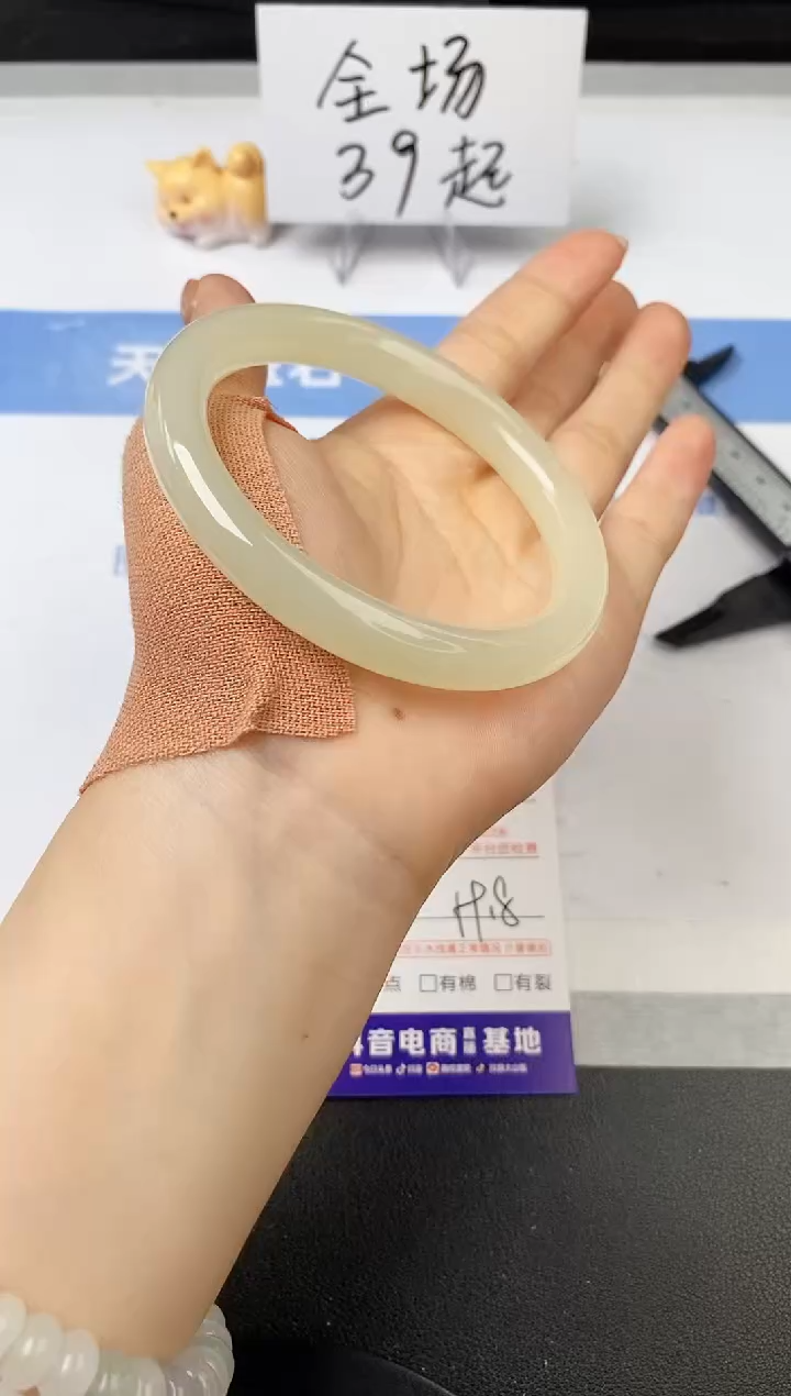 【闪购商品】石英质玉手镯未镶嵌s83-