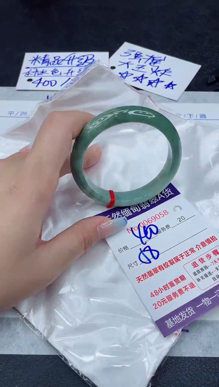 【闪购商品】翡翠手镯未镶嵌111111111111