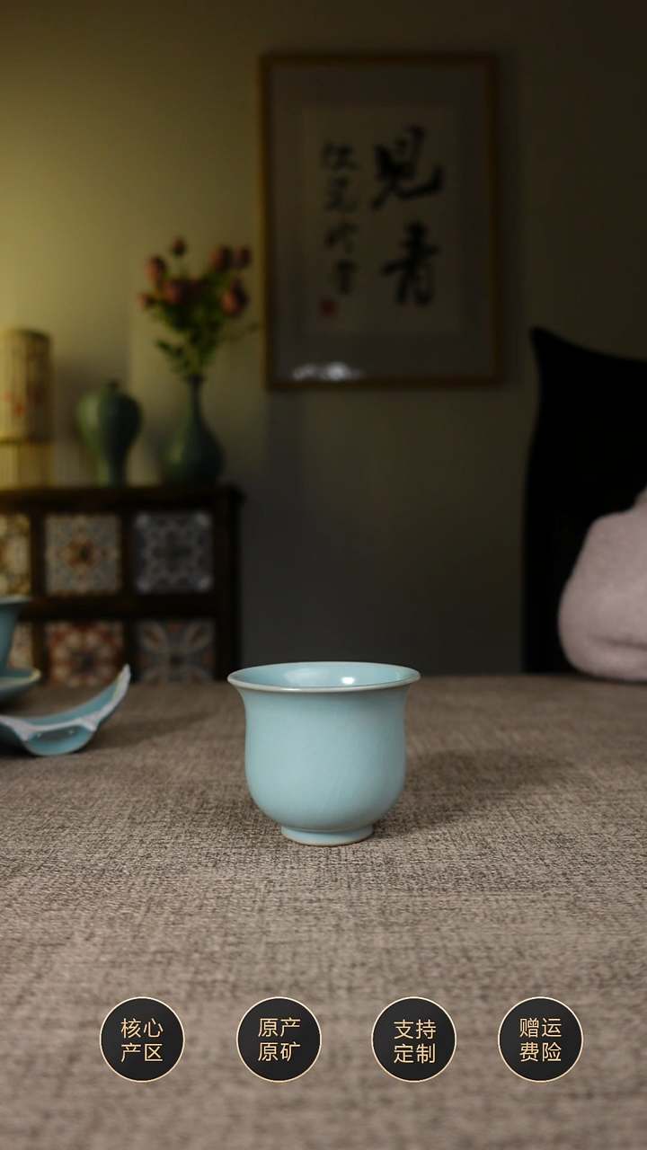 【闪购商品】杯子仿古天青铃铛杯