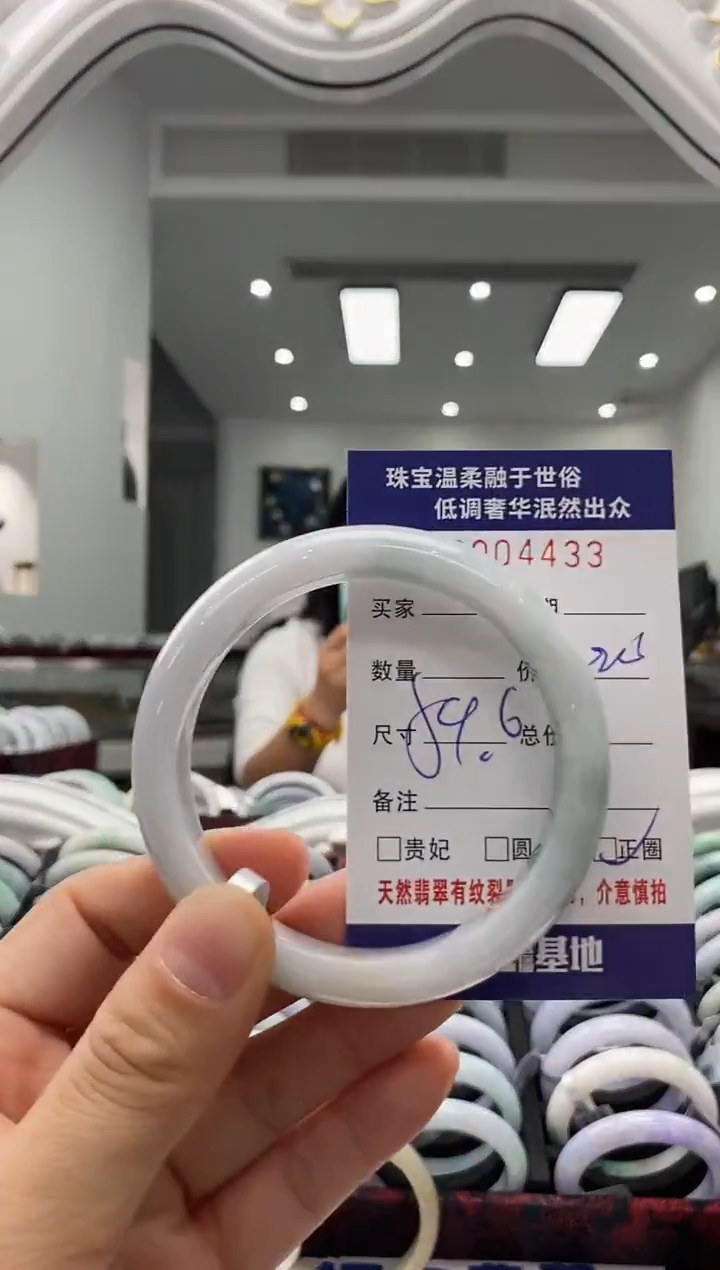 未镶嵌手镯翡翠天然缅甸A货翡翠