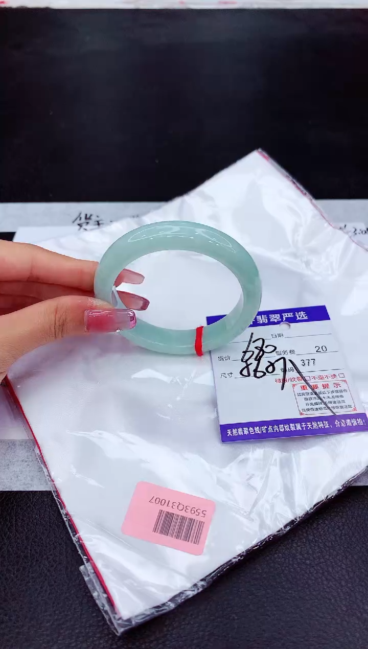 翡翠未镶嵌手镯1111111111