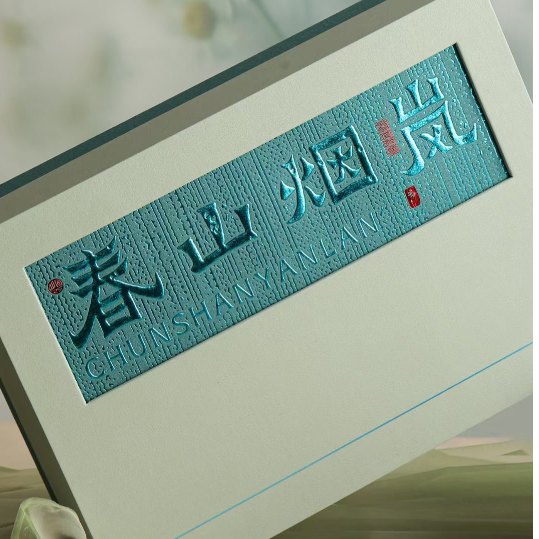 茶叶礼盒空包装半斤装空礼盒 2025绿茶通用铁罐空礼盒可定制