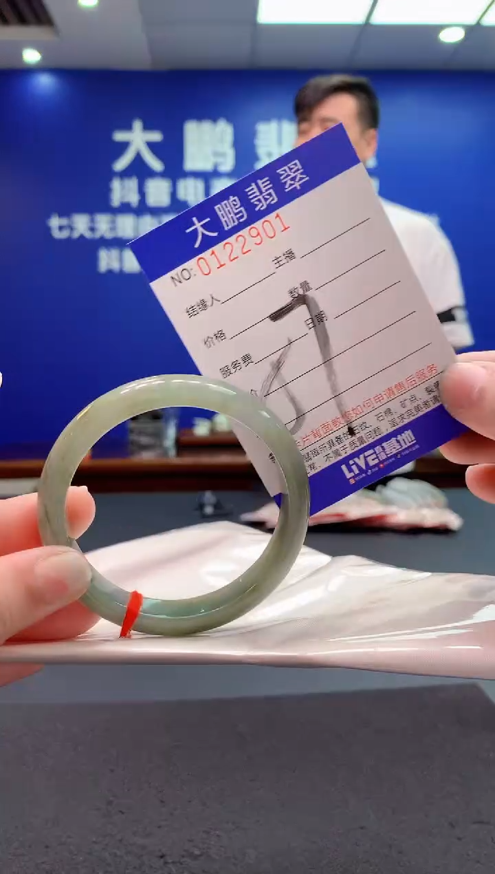 翡翠未镶嵌手镯AAAAAAAAAAA