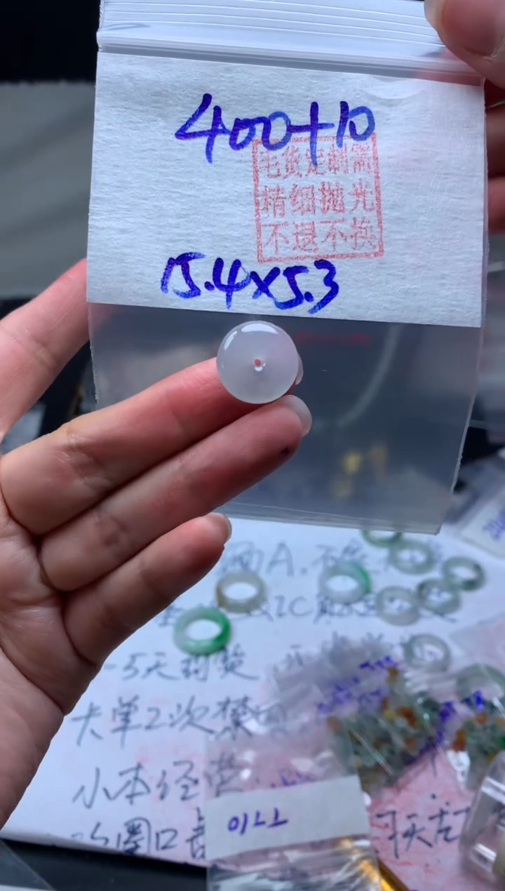 【闪购商品】定制翡翠未镶嵌毛货需精细抛光平安扣#400元