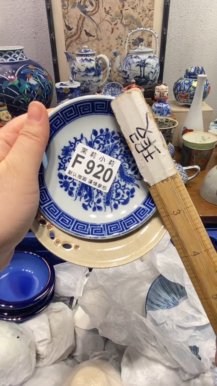 瓷片小***?茉莉商品一号920