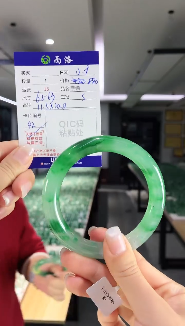 未镶嵌石英质玉手镯62-63