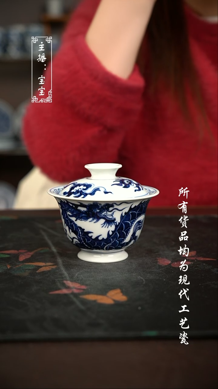 微瑕 福利手绘现代高温瓷130