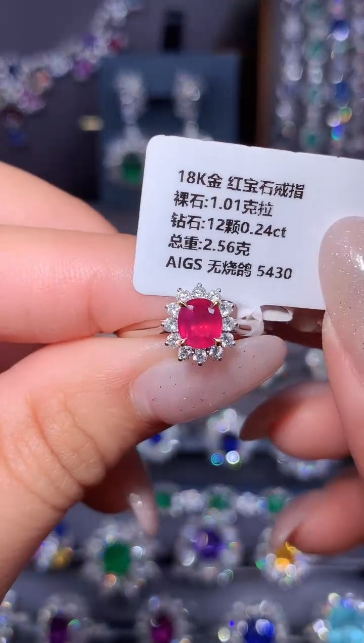 18K金镶嵌戒指红宝石1.01ct/AIGS/无烧鸽血红