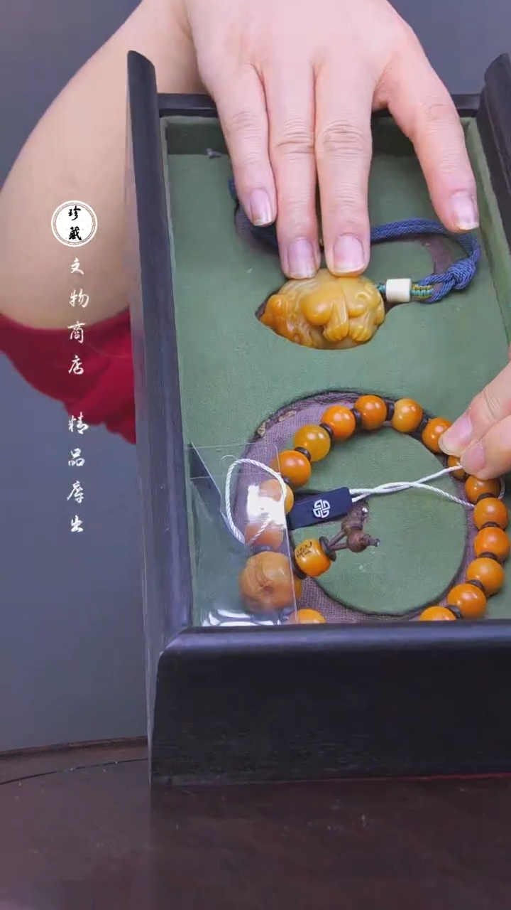 【闪购商品】铜L玲 (文物商店，安心选购)田黄3