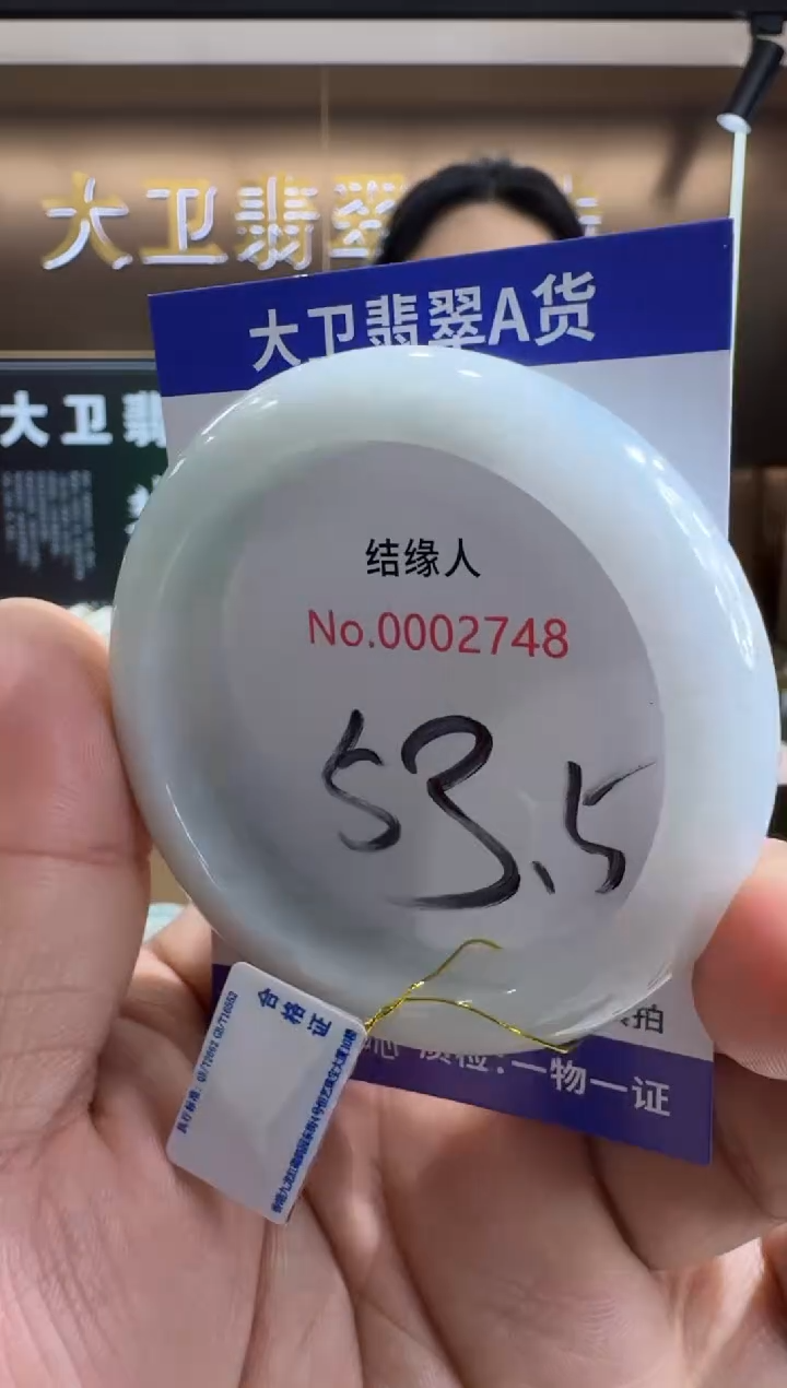 未镶嵌手镯翡翠天然缅甸a货