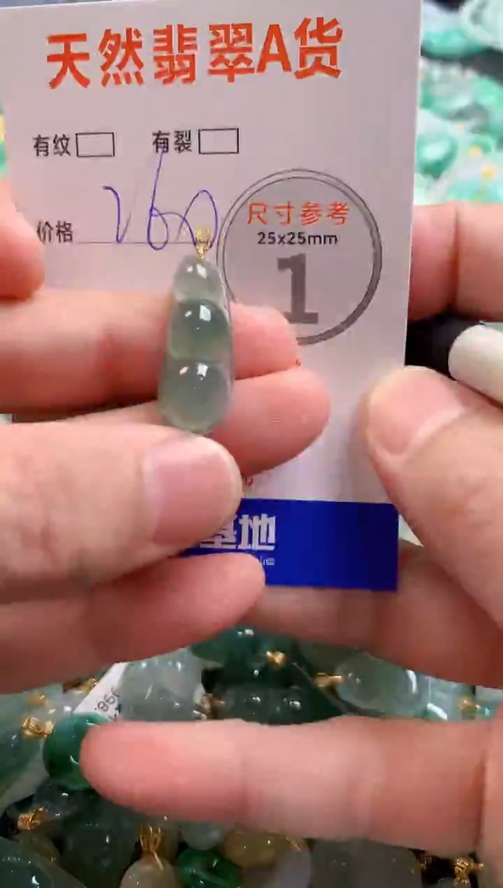 颈饰18K金镶嵌翡翠0987362574