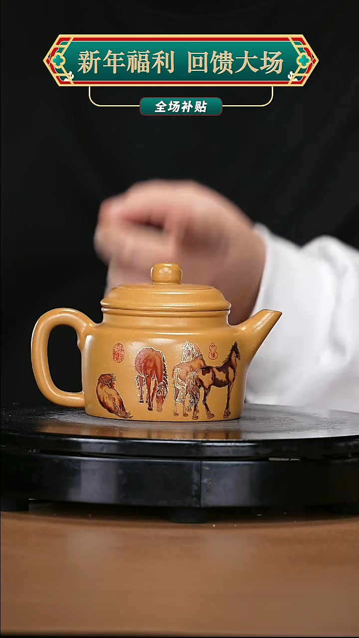 【闪购商品】宜兴原矿高端紫砂