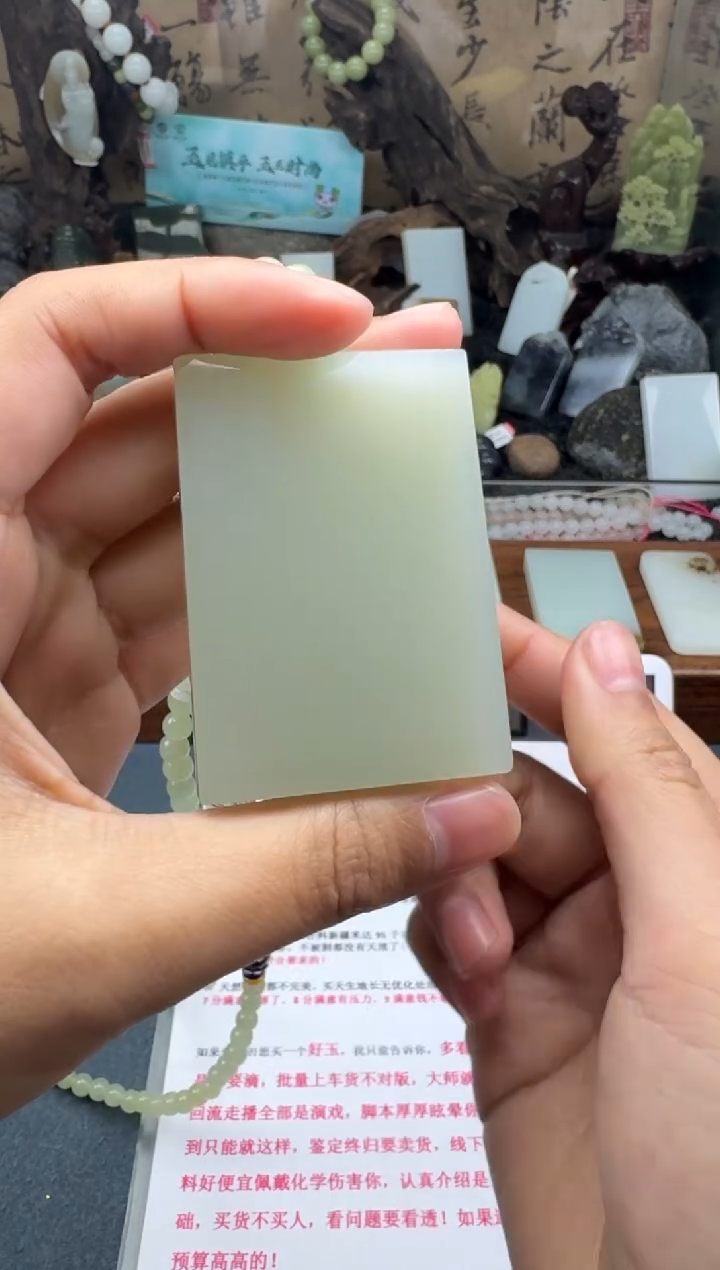 【闪购商品】和田玉颈饰未镶嵌菲菲