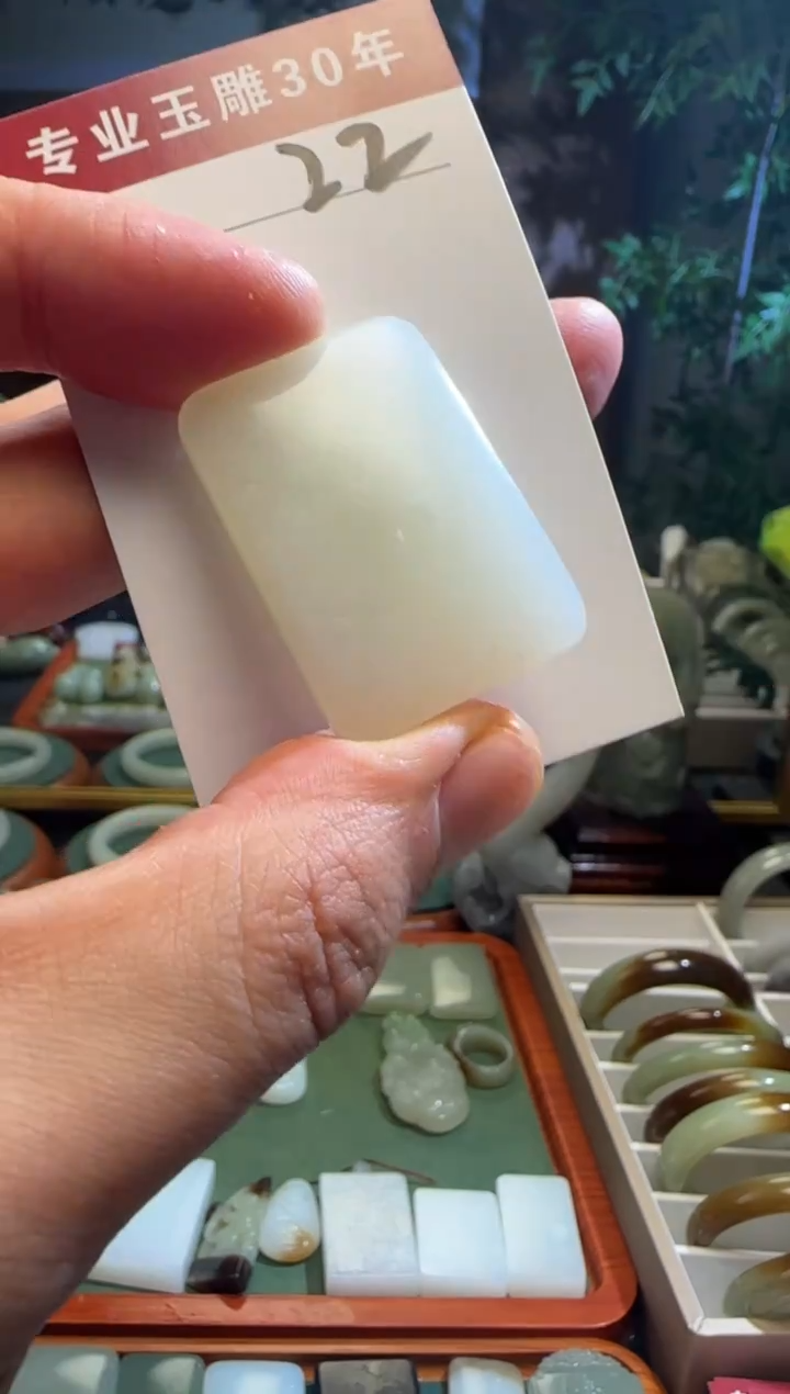 未镶嵌和田玉挂件22