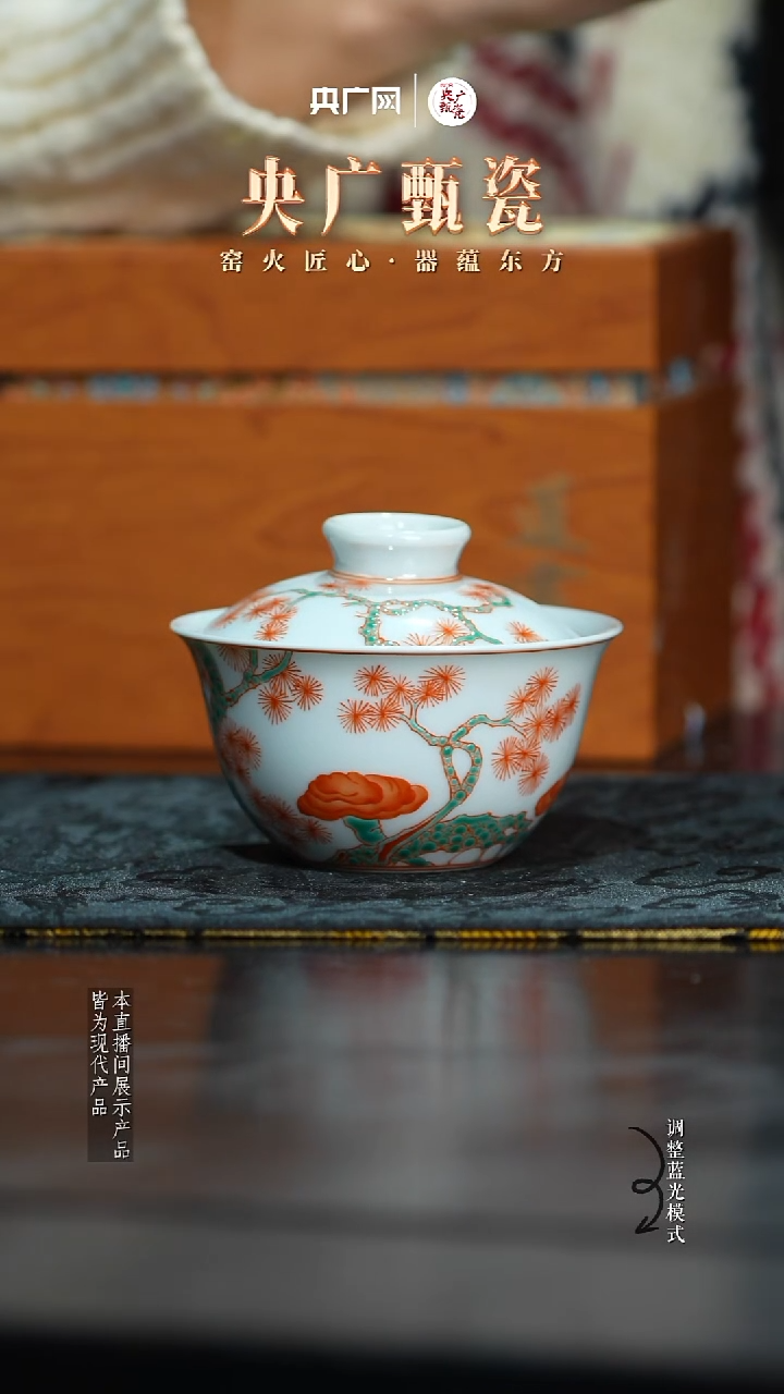 【央广甄瓷】莲画堂40