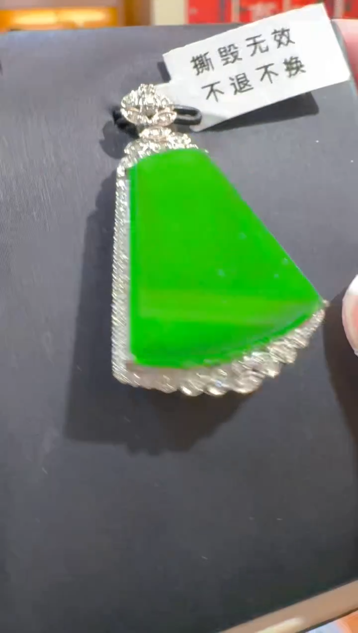 翡翠18K金镶嵌吊坠(赠链)天然A货翡翠